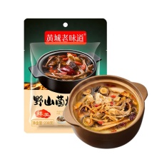 Tianchu 238g Fresh Hotpot Condiment Mushroom Soup Base for Home Cooking