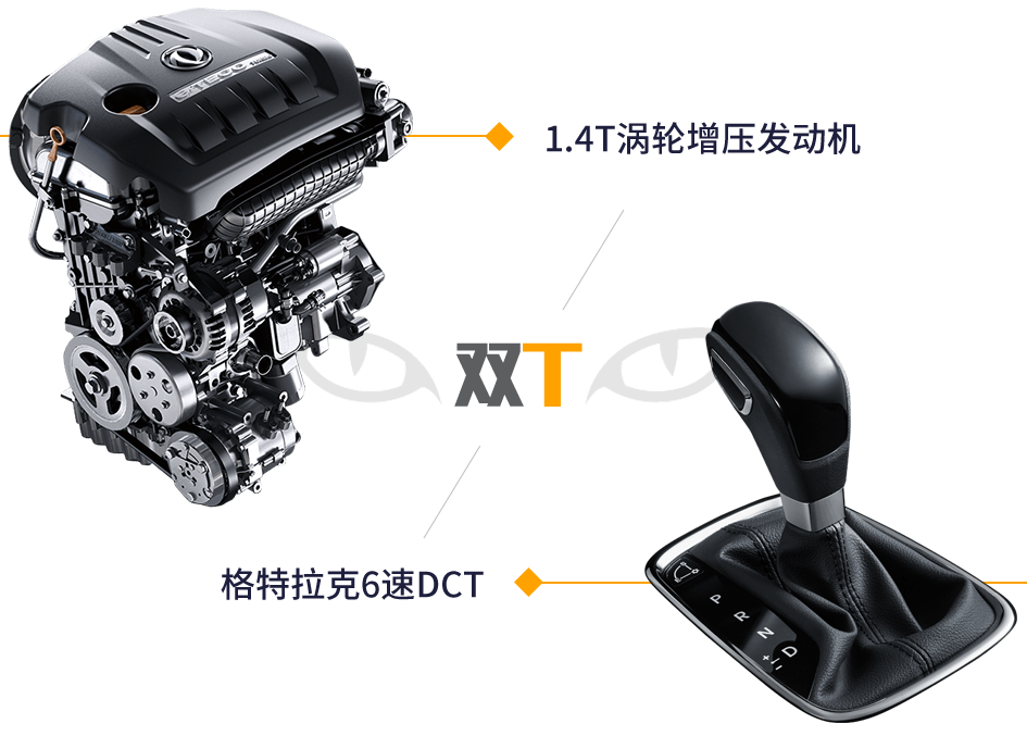 dct 1.4T dct 1.4T