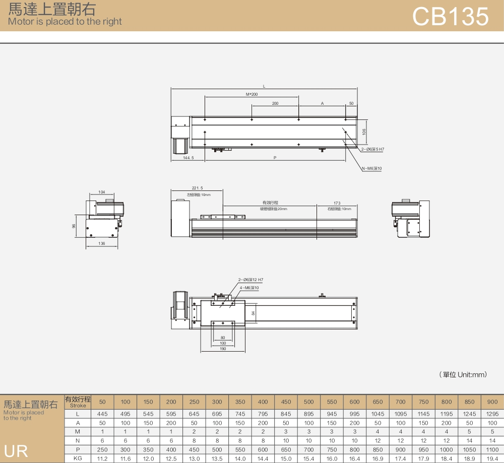 Guided Dust Free Belt Linear Module