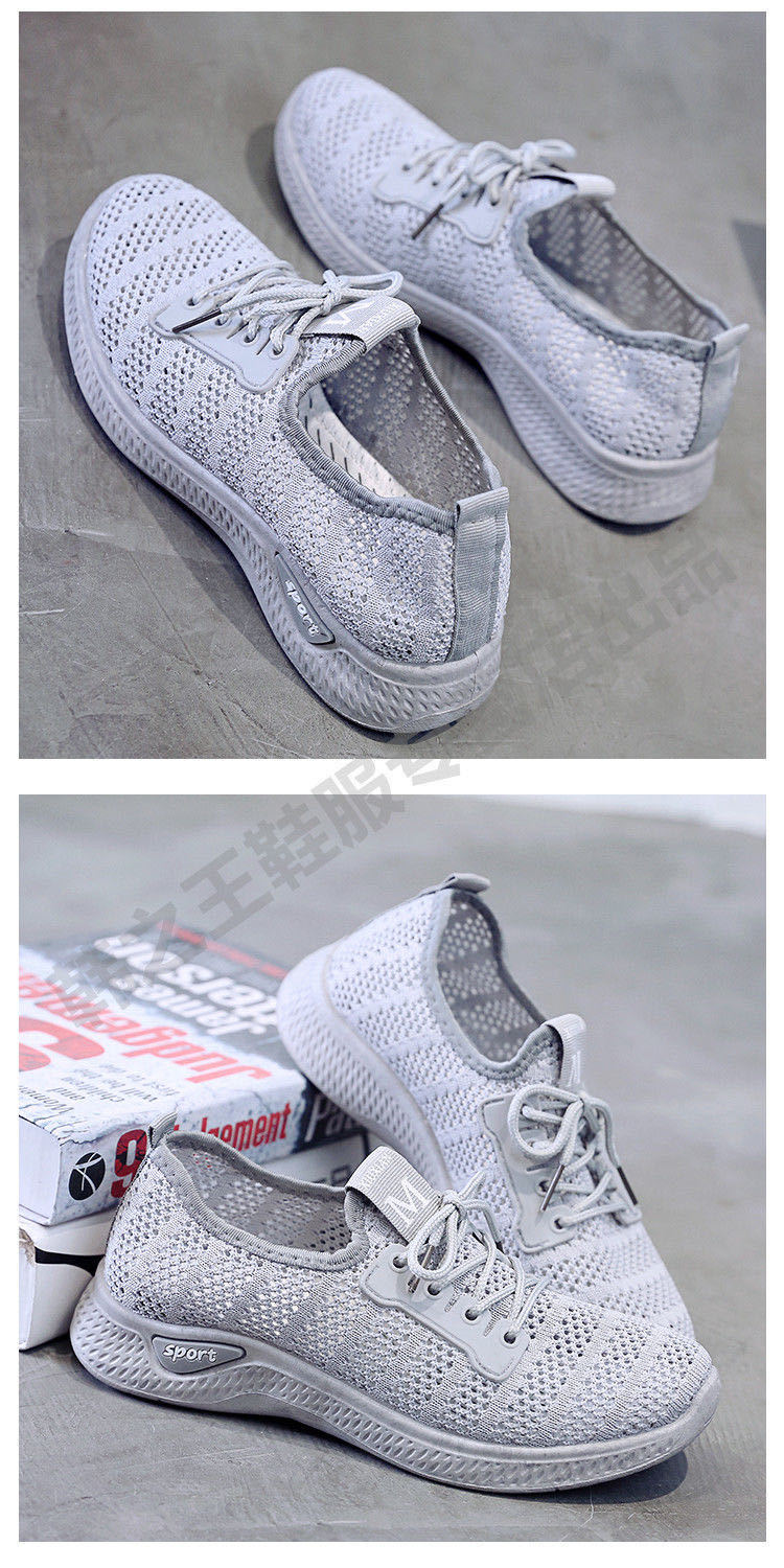 2021 New Women's Net Shoes Fly Woven Breathable Light Sports Shoes Summer Running Shoes