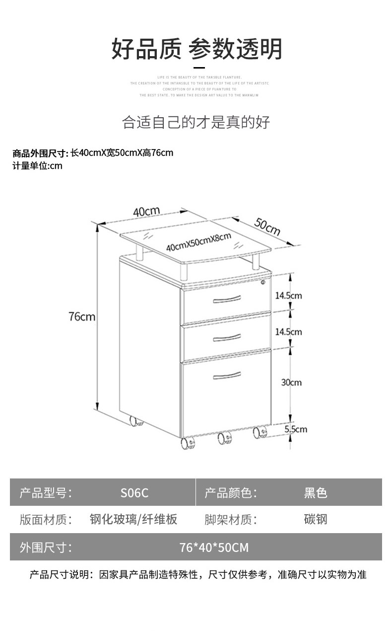 Rolling File Cabinet