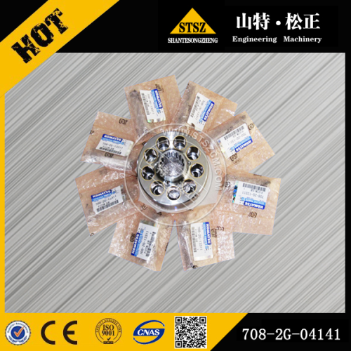 Komatsu Parts PC1250-7 Block 706-77-43191