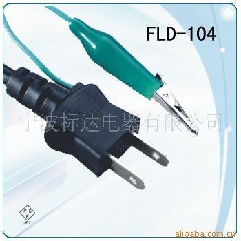 electrical plug for Jaoan got PSE-JET approval