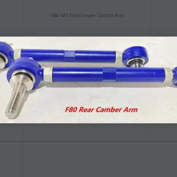 BMW M3 Rear Camber Arm Control Arm