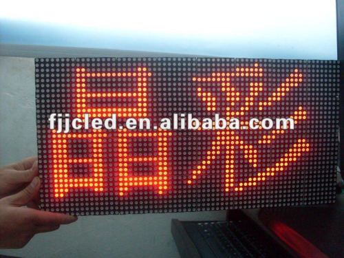 SMD indoor dual color 5.0 exchange rate display board