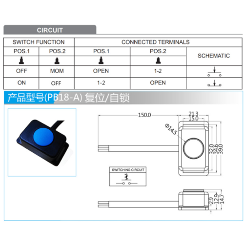 Interruptor de agua al aire libre IP68 al aire libre