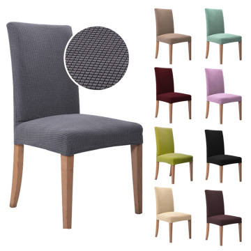 1/2/4/6 Pcs Jacquard Plain Dining Chair Cover Spandex Elastic Chair Slipcover Case Stretch Chair Cover for Wedding Hotel Banquet