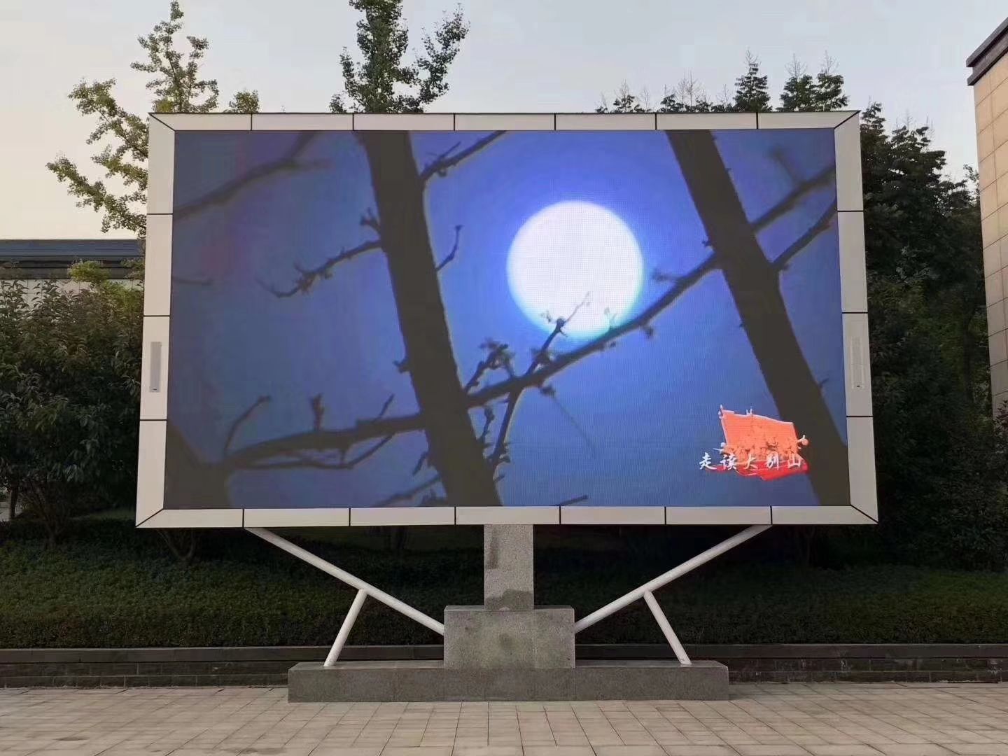 Rear Service Led Display
