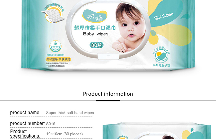 Professional manufacturer 80pcs pearl cotton wet wipes baby hand wipes for sale