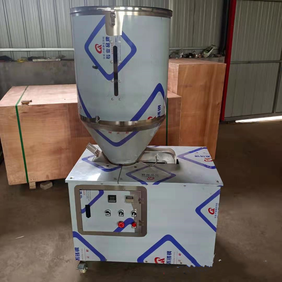 75kg/batch smaller fish feed pellet dryer /pellet dryer machine for sale