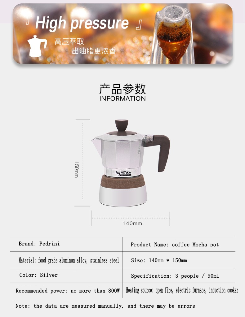 Italian imported Pe drini Mocha pot Italian drip pot coffee maker household coffee maker black coffee for 3 people