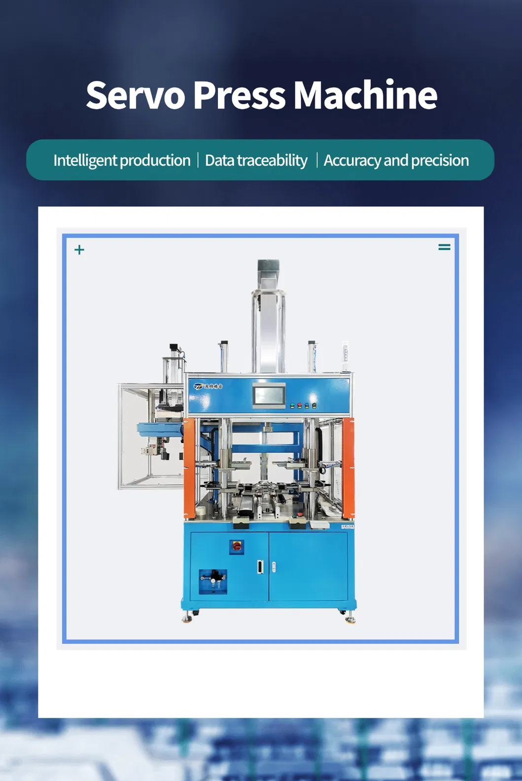 Вялікая машына для націску серваруха -маторнага націску