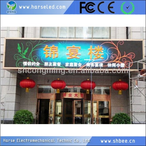 High quality custom-made outdoor signage full color