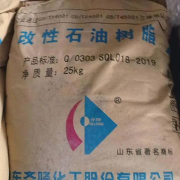 Qilong R series C9 Aromatic Hydrocarbon Resins R100