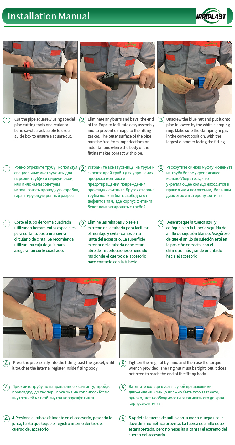 Quick Connect PP Compression Fittings for Water Supply plug fitting