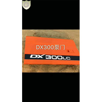 DOOSAN掘削機DX300フルサイドドアパネル