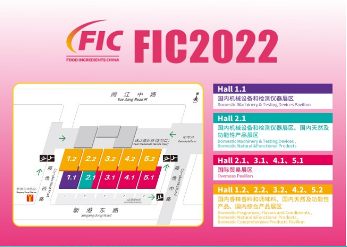 FIC 2022 Guangzhou