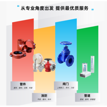 Piezas esenciales de equipos contra incendios para un uso confiable