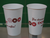 Disposable biodegradable company logo printed paper cups