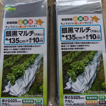 Agriculture plastic mulching paper