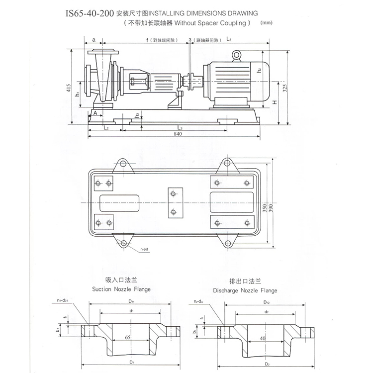 15kw electric portable IS End Suction Centrifugal Water Pump