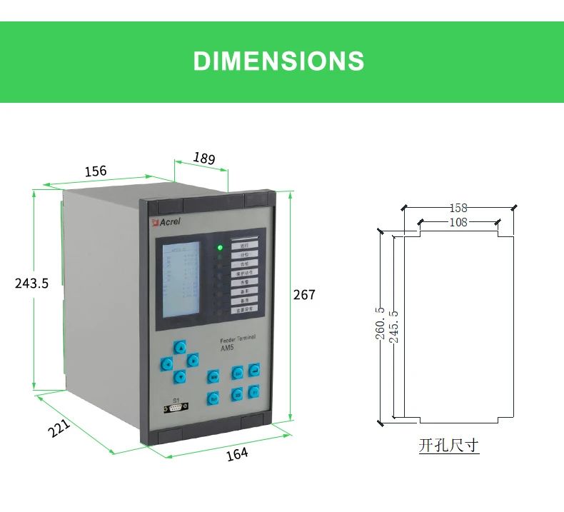 Line measurement and control device