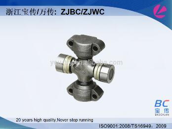 EQ240 auto universal joint universal joints