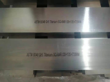 Cold Drawn Forged GR5 Titanium Square Rods