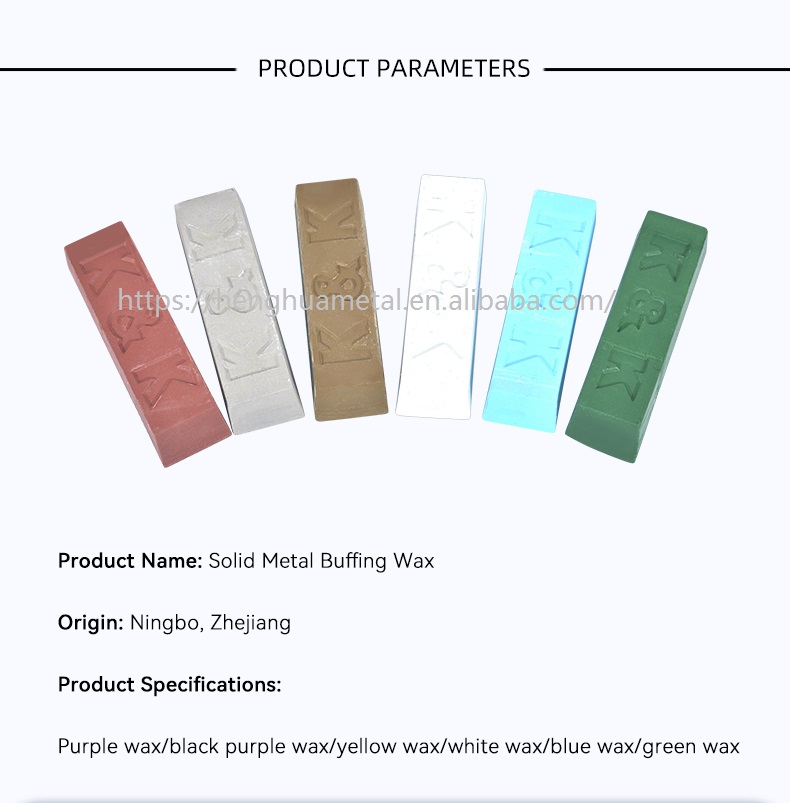 HENGHUA 2022 SOLID BROWN BUFFING COMPOUND WAX PASTE FOR INDUSTRIAL POLISHING