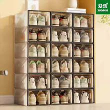 Internet celebrity dormitory simple shoe storage box