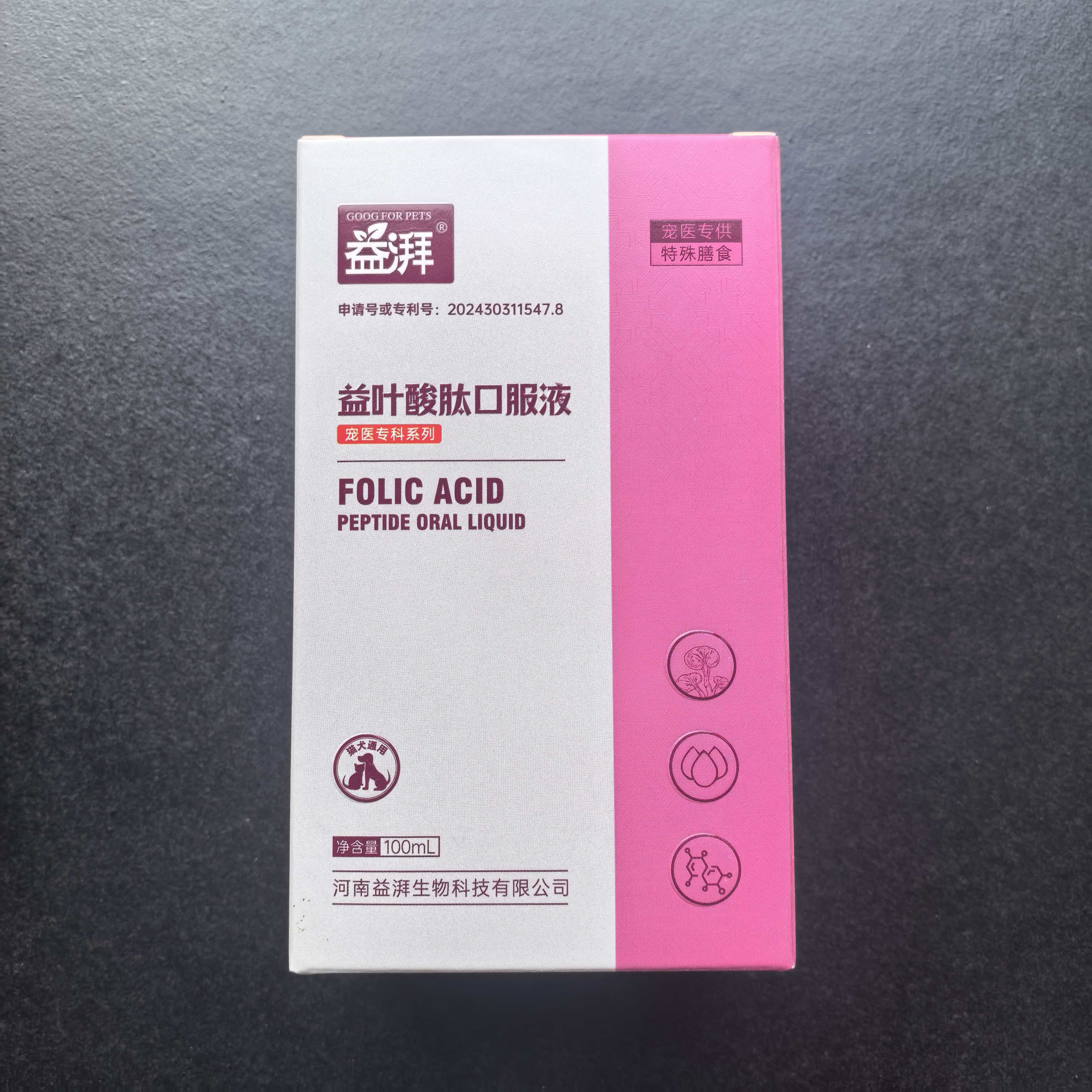 Hongo Reishi con folato para mascotas Reishi Mushroom With Folate For Pets