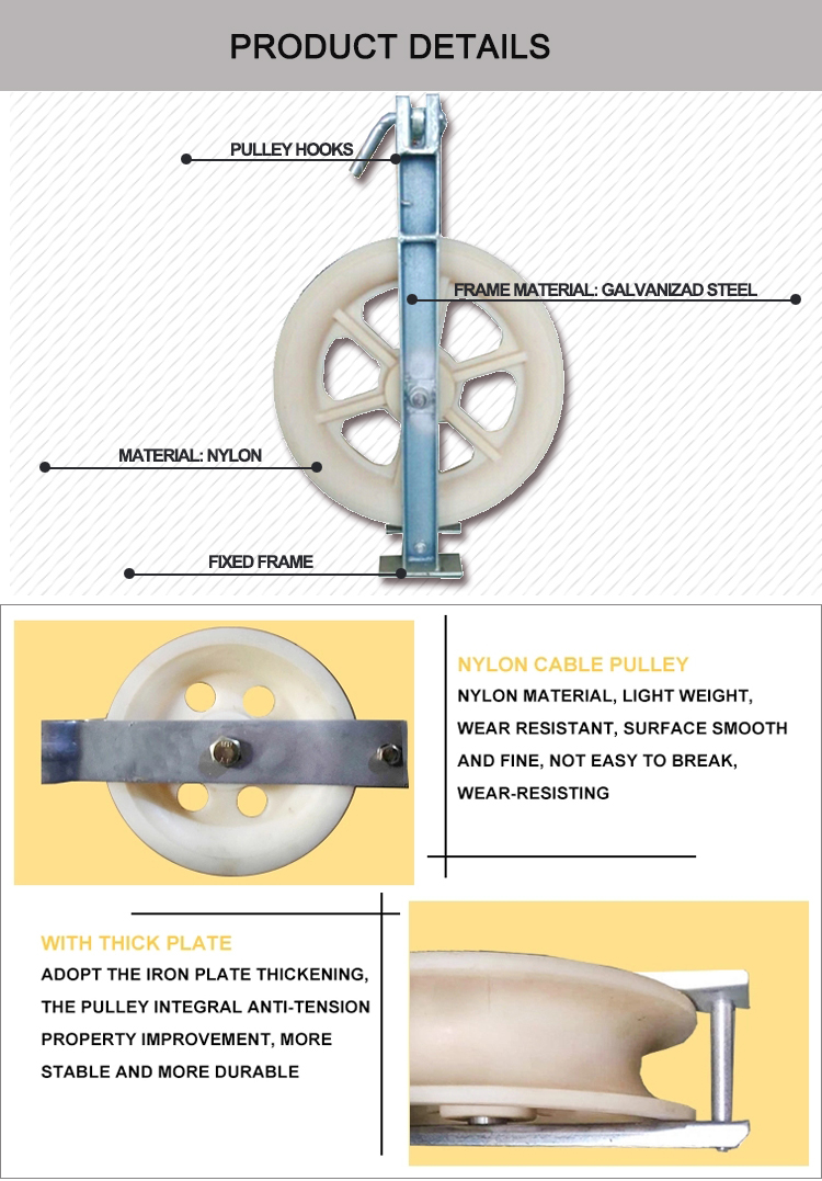 Five-wheel Bundled Conductor Stringing Blocks Pulley