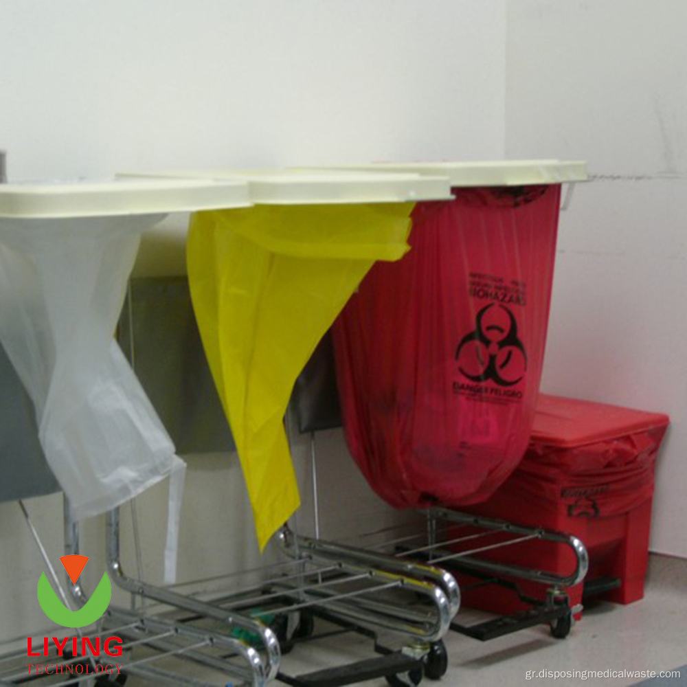 Απολύμανση μικροκυμάτων αποβλήτων νοσοκομείου