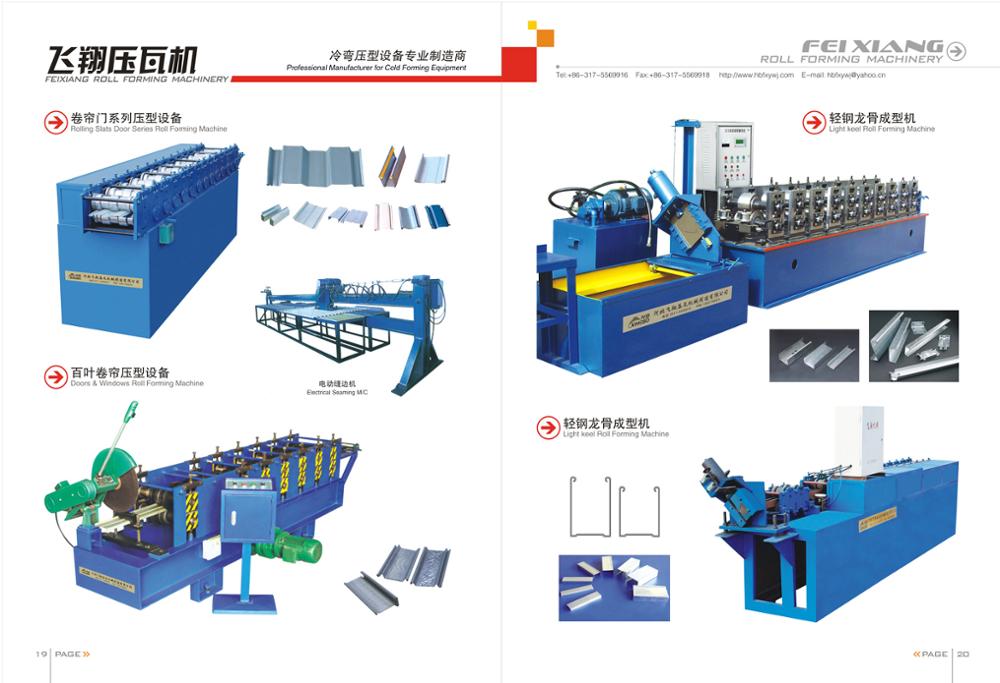 new condition metal style trapezoidal sheet roll forming machine used building material