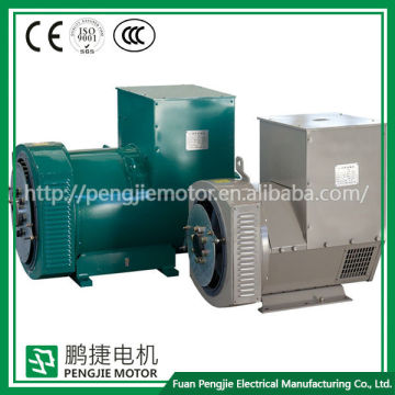 Durable 6.5KW-1000KW brushless dynamo