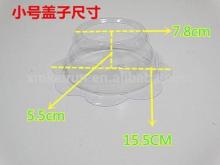 plastic cup lid/ plastic dome lid/cup lid for 4OZ shaved ice flower cups