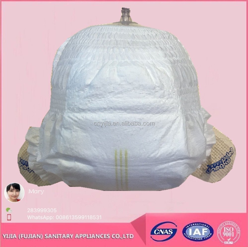 Pant Diaper for Baby  Low price disposable Pants Diaper for Baby