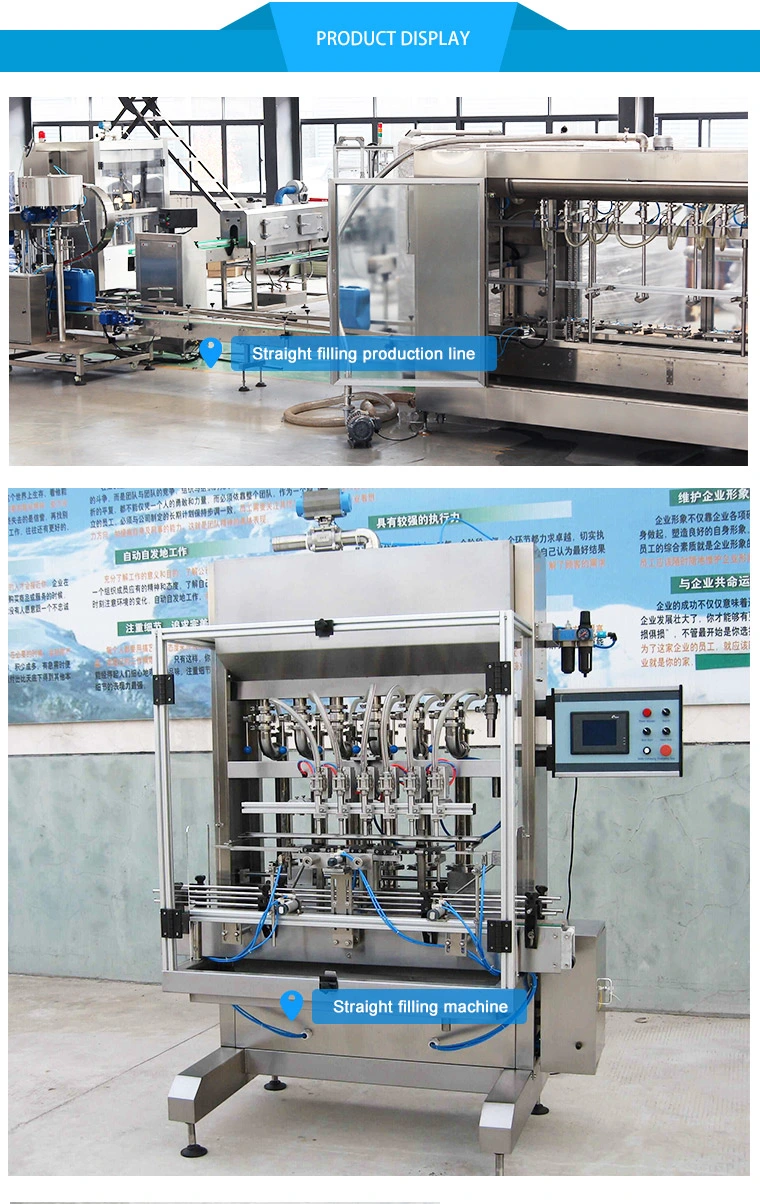 Gum Water Filling Production Machine