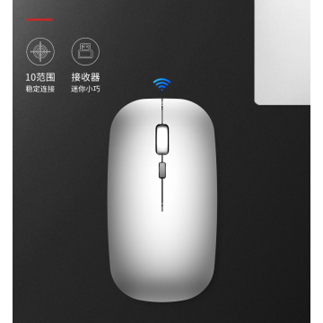 Intelligentes stromsparendes Bluetooth-Laden Silent Mouse