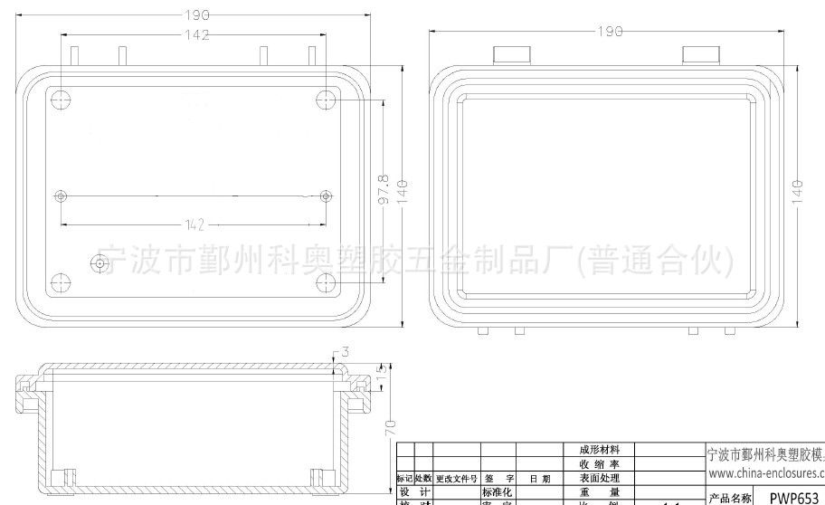 Weatherproof electrical covers unique waterproof enclosure electronic enclosure outdoor electronics enclosure network plastic en