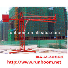 12/15/18meter Concrete Placing Boom concrete pump