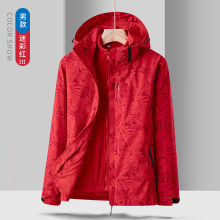 Thickened Cotton Waterproof Jacket for Men - Outdoor Climbing Workwear