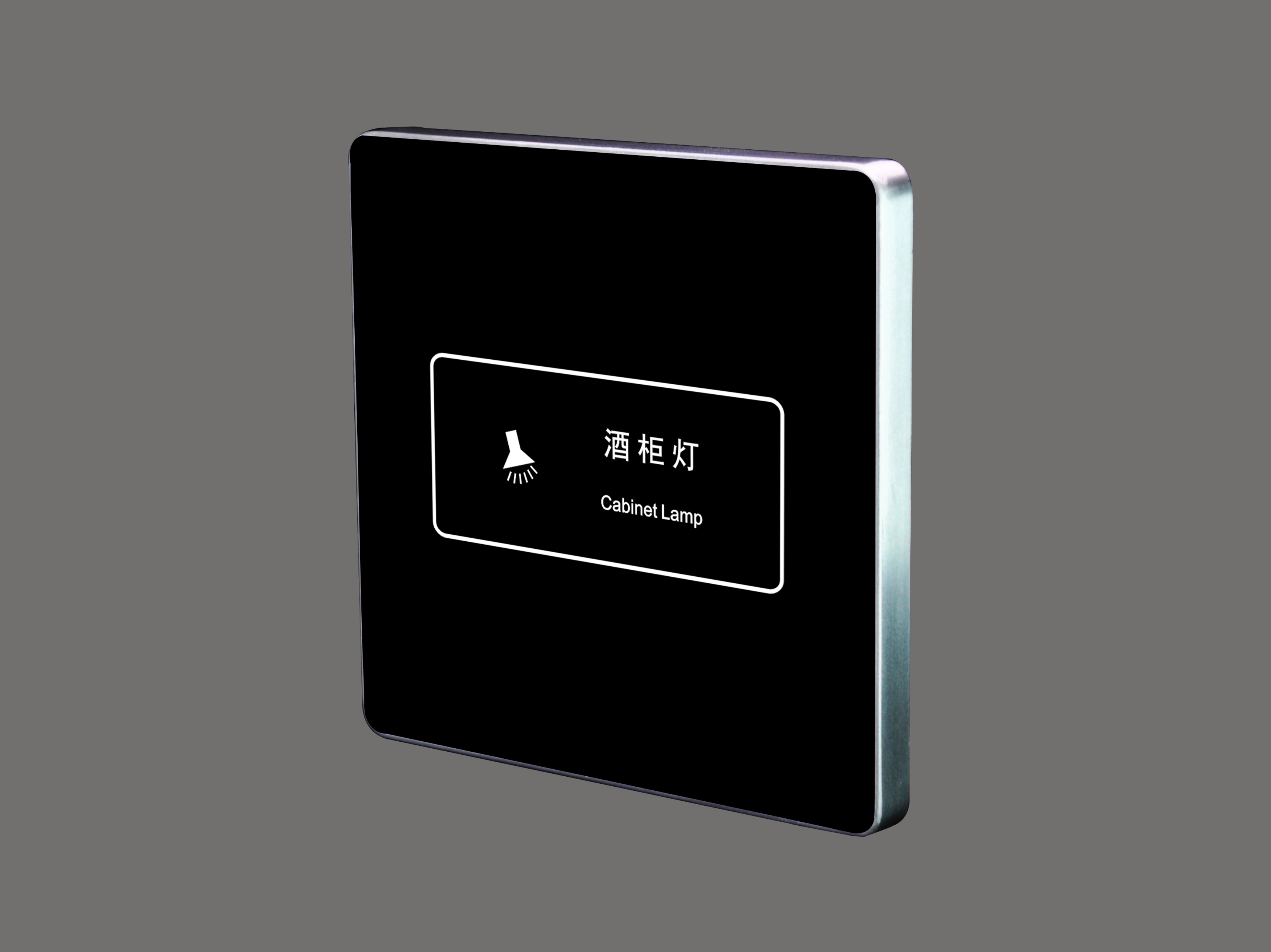 बुद्धिमान सुरक्षित स्विच Intelligent Secure Switch