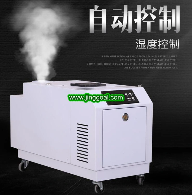 3 6 9 12 15 18 21 24 27 30 L Industrial and Commercial Humidifier