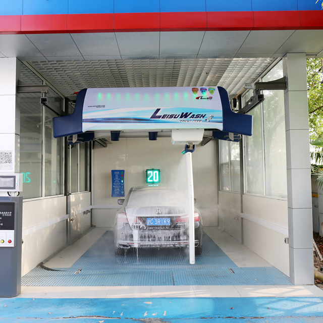 automatic car wash