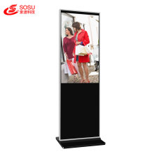 32inch~86inch lcd digital signage display advertising machine