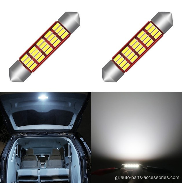 LED Light Feedoon Auto Car Styling Εσωτερικών Φώτων