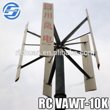 2015 new wind turbine generators china electric generating windmills for sale 20kw