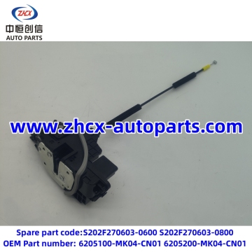 Rear door lock assembly for changan UNI-T