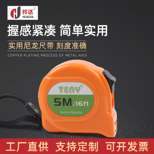 Special offer steel tape measure